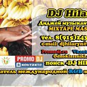 ���� Dj Hilary, ������, 43 ���� - ��������� 1 ������ 2011 � ������ �dj hilary foto gallery�