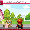 ���� ������, ��������, 46 ��� - ��������� 2 ������ 2010 � ������ �PetLove�