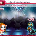 ���� ����, �����������, 23 ���� - ��������� 12 ������ 2010 � ������ �PetLove�