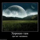 ���� Yacek, ���������, 56 ��� - ��������� 12 ������ 2013 � ������ ���� ����������