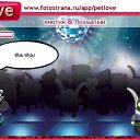 ���� ������ �����, ������, 24 ���� - ��������� 28 ��� 2011 � ������ �PetLove�