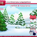 ���� ����, ��������, 49 ��� - ��������� 28 ������� 2011 � ������ �PetLove�