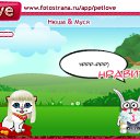 ���� ����, �������, 24 ���� - ��������� 25 ������� 2010 � ������ �PetLove�