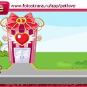 ���� ���������, �����, 39 ��� - ��������� 3 ��� 2011 � ������ �PetLove�