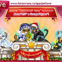���� �������, ��������, 33 ���� - ��������� 3 ������� 2010