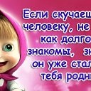 ���� Helen Amrita, �����������, 50 ��� - ��������� 7 ������� 2012 � ������ �������
