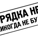 ���� Povarenok [10rus], ���������, 37 ��� - ��������� 2 ������� 2010 � ������ �������