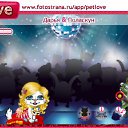 ���� �������, �������������, 40 ��� - ��������� 16 ������� 2010 � ������ �PetLove�