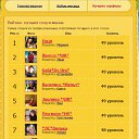  ***Primavera***,  -  8  2011   0  