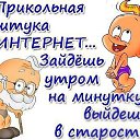 ���� ���������, ���������, 48 ��� - ��������� 30 ���� 2013 � ������ ���� ����������