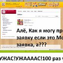 ���� ����, ���, 31 ��� - ��������� 8 ���� 2011 � ������ ��� ����� �� ��� ������� ������ ��������, �?!�
