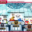 ���� ��� � �����, ��������, 25 ��� - ��������� 13 ������ 2011 � ������ �PetLove�