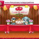 ���� Roma, ����, 36 ��� - ��������� 17 ����� 2011 � ������ �PetLove�