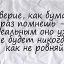 ���� !!!!! �����!!!!!, ���� - ��������� 19 ������� 2013 � ������ ������ ��������