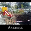 ���� ����, ������, 42 ���� - ��������� 24 ������� 2012 � ������ �������