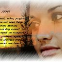 ���� ~Ann&ramosh~, ���������� - ��������� 19 ������ 2010 � ������ �����, ���, ������, �����