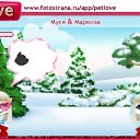 ���� ����, ������ - ��������� 23 ������� 2011 � ������ �PetLove�