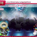 ���� ���������, ������ ����� - ��������� 16 ������ 2011 � ������ �PetLove�