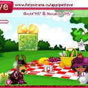 ���� ����, ������, 26 ��� - ��������� 7 ������� 2010 � ������ �PetLove�