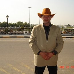 �����, �������, 53 ����