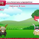 ���� �����, ��������, 25 ��� - ��������� 5 ������� 2010 � ������ �PetLove�