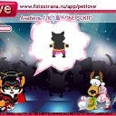 ���� �������, ������-��-���� - ��������� 13 ������� 2010 � ������ �PetLove�