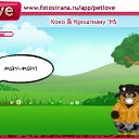 ���� &deg;&bull;*������&deg;&bull;*, ����������, 23 ���� - ��������� 10 �������� 2010 � ������ �PetLove�