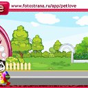 ���� ����, ������, 27 ��� - ��������� 14 ������� 2011 � ������ �PetLove�