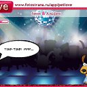 ���� �������� ������������, ������������, 27 ��� - ��������� 25 ������ 2010 � ������ �PetLove�