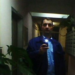 �������, ����������