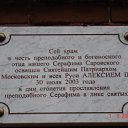 ���� ����, ������, 52 ���� - ��������� 5 ������� 2012 � ������ ���� ����������