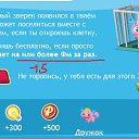 ���� ������, ������, 48 ��� - ��������� 31 ����� 2011 � ������ �������
