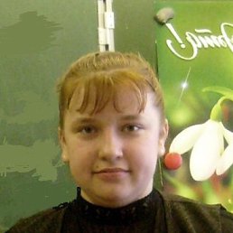 ,  