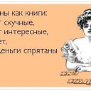 ���� Irina ��������, ����� - ��������� 17 ����� 2013 � ������ ������ ��������