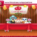  ****, , 28  -  3  2011   PetLove