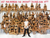 ���� Den, ������, 48 ��� - ��������� 29 ������ 2011