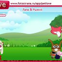 ���� ����, ������, 39 ��� - ��������� 16 �������� 2010 � ������ �PetLove�