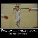 ���� �, ��������� - ��������� 8 ����� 2012