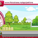 ���� *����*, ������-��-����, 41 ��� - ��������� 18 ������� 2010 � ������ �PetLove�