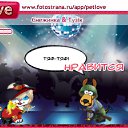 ���� �������, ����������, 71 ��� - ��������� 27 ������� 2010 � ������ �PetLove�