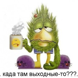 ����!, ����-�����������, 21 ���