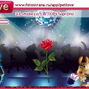 ���� �������, ������� - ��������� 26 ����� 2011 � ������ �PetLove�