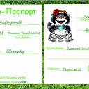 ���� ������ �����, ������, 24 ���� - ��������� 26 ���� 2011 � ������ ��������