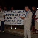 ���� ���������, ������ ��������, 76 ��� - ��������� 12 ������ 2011 � ������ ����������� ����������� � ������