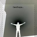 ���� �����, ��������������, 33 ���� - ��������� 30 ������� 2012