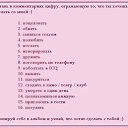 ���� Valentinka, ���� - ��������� 16 ����� 2012 � ������ ���� ����������