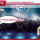 ���� ������, ������, 25 ��� - ��������� 9 ��� 2011 � ������ �PetLove�