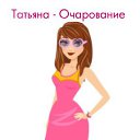 ���� Inna, ������, 58 ��� - ��������� 8 ������� 2012 � ������ ���������