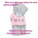 ���� �������, ���������, 34 ���� - ��������� 22 ���� 2010 � ������ ���������� ����������� :)�