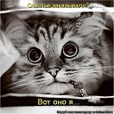 ���� �������, ������� ��������, 51 ��� - ��������� 17 ������� 2012